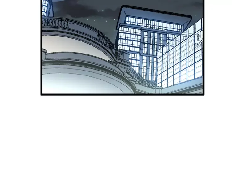 第259话 当我赘婿 第46页