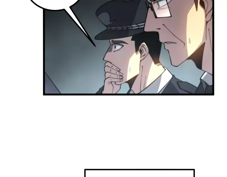 第259话 当我赘婿 第53页