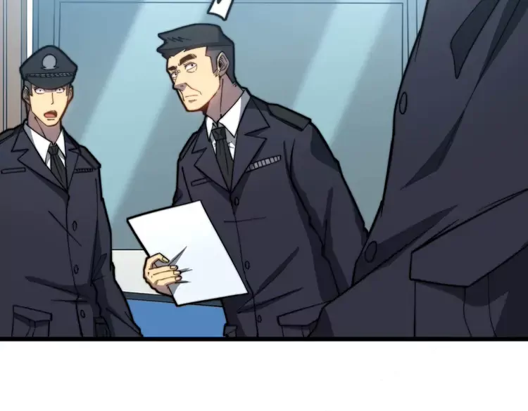 第259话 当我赘婿 第77页