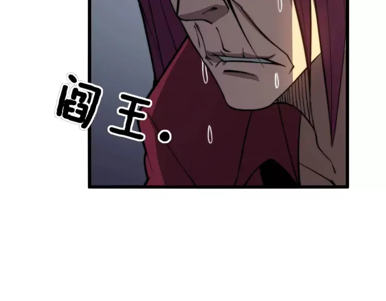 第259话 当我赘婿 第95页