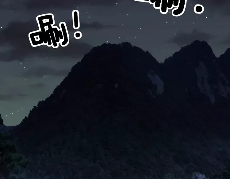第260话 名声 第32页