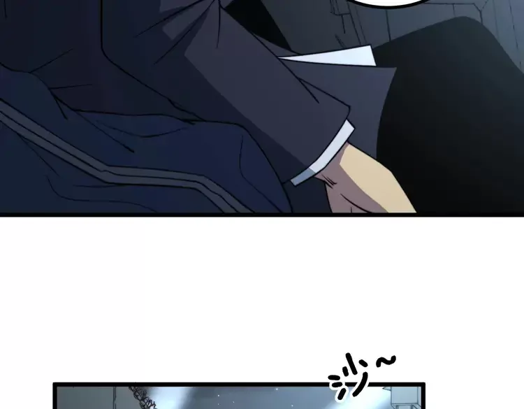 第260话 名声 第54页