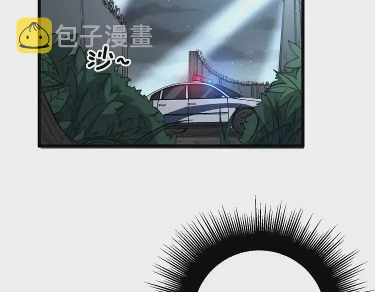 第260话 名声 第55页