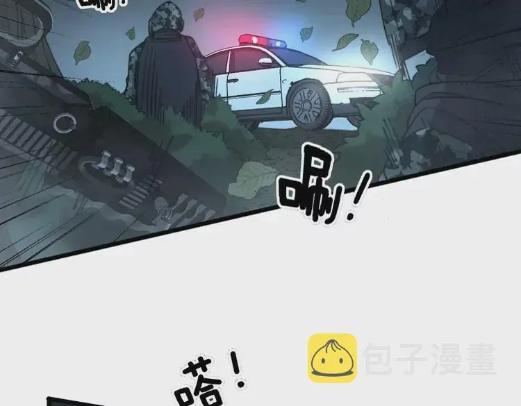 第260话 名声 第59页