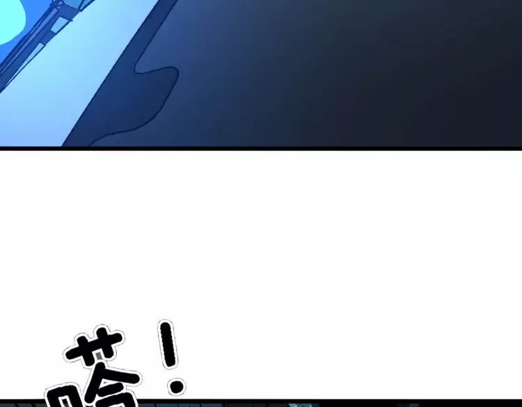 第260话 名声 第64页