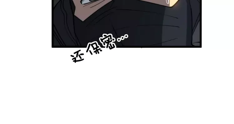 第260话 名声 第109页