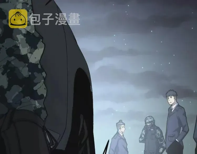 第261话 胖爷训狗 第6页