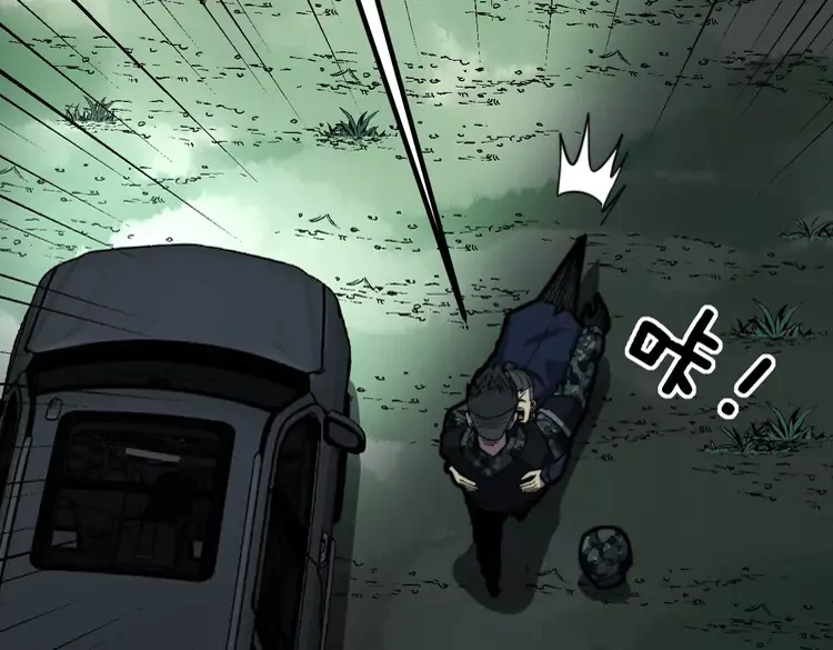 第261话 胖爷训狗 第20页