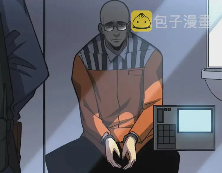 第261话 胖爷训狗 第49页