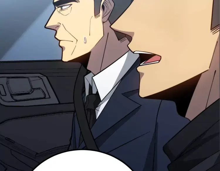 第261话 胖爷训狗 第57页