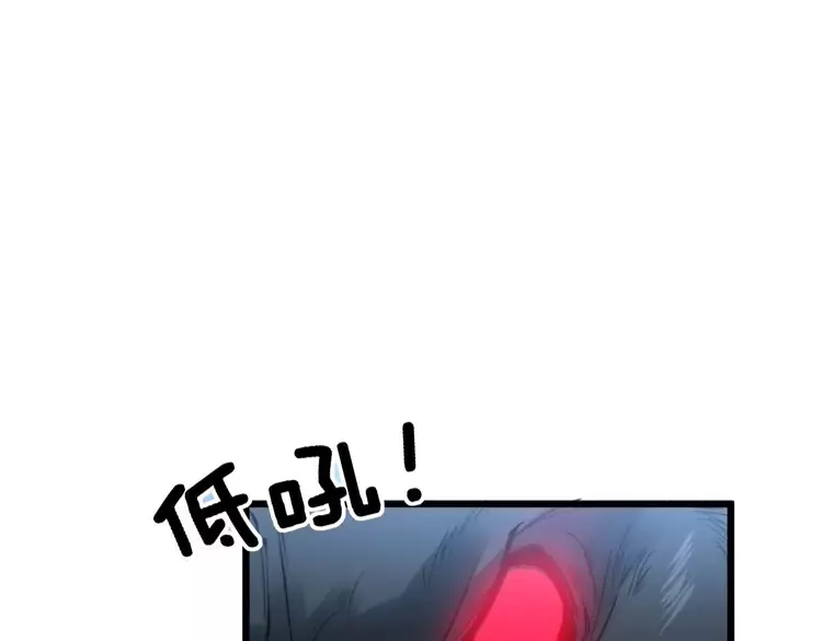 第261话 胖爷训狗 第82页