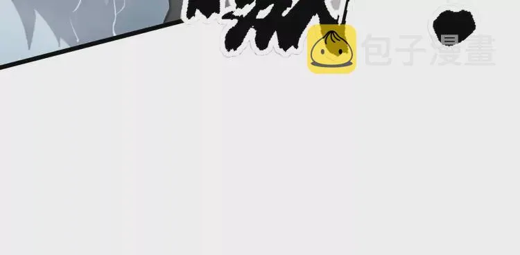 第261话 胖爷训狗 第98页