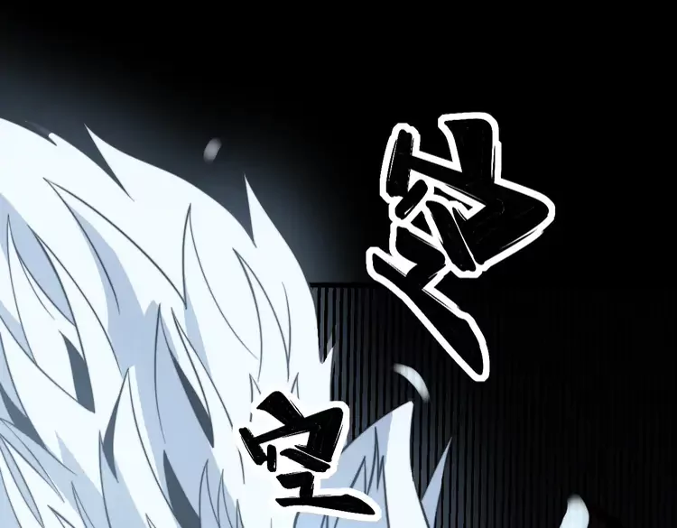 第261话 胖爷训狗 第107页