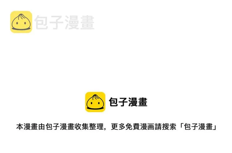 第261话 胖爷训狗 第117页