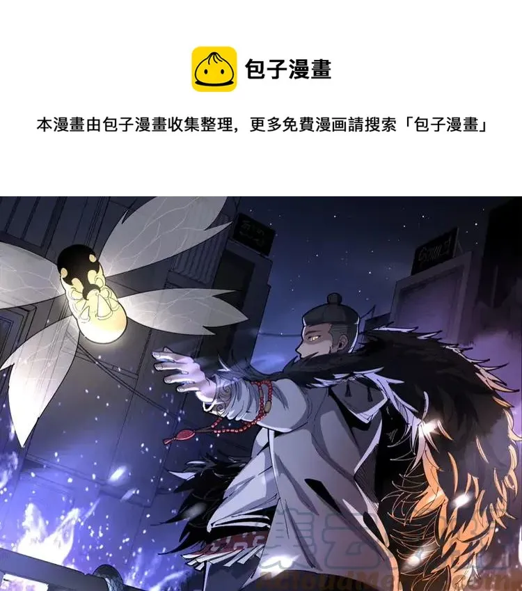 第262话 温顺如狗 第1页