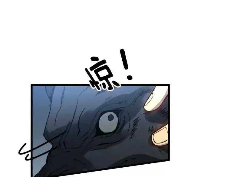 第262话 温顺如狗 第18页