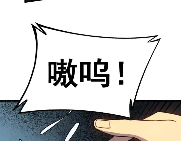 第262话 温顺如狗 第19页