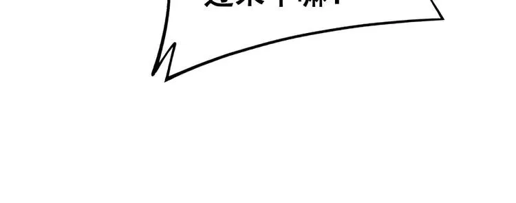 第262话 温顺如狗 第27页