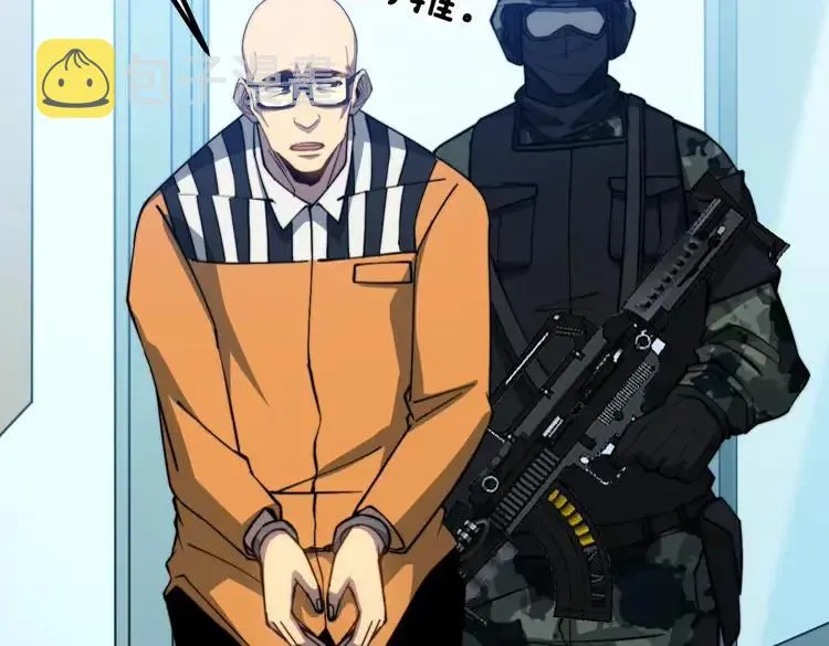 第262话 温顺如狗 第31页