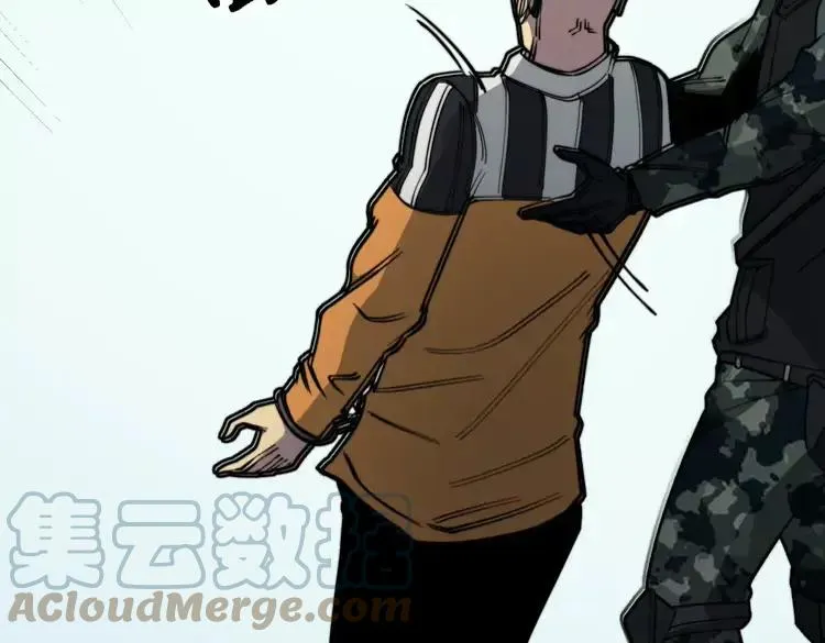 第262话 温顺如狗 第45页