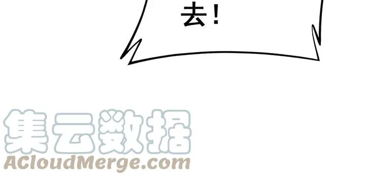 第262话 温顺如狗 第49页