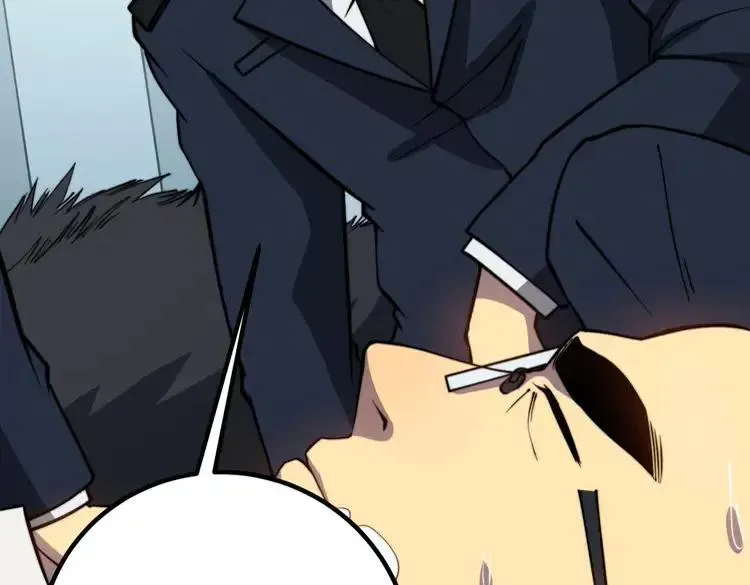 第262话 温顺如狗 第56页