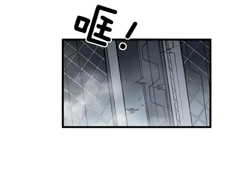 第262话 温顺如狗 第63页