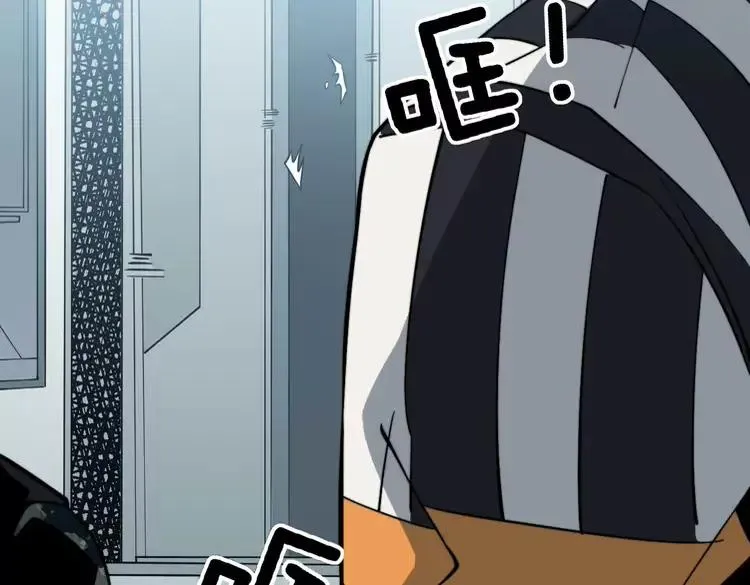 第262话 温顺如狗 第66页