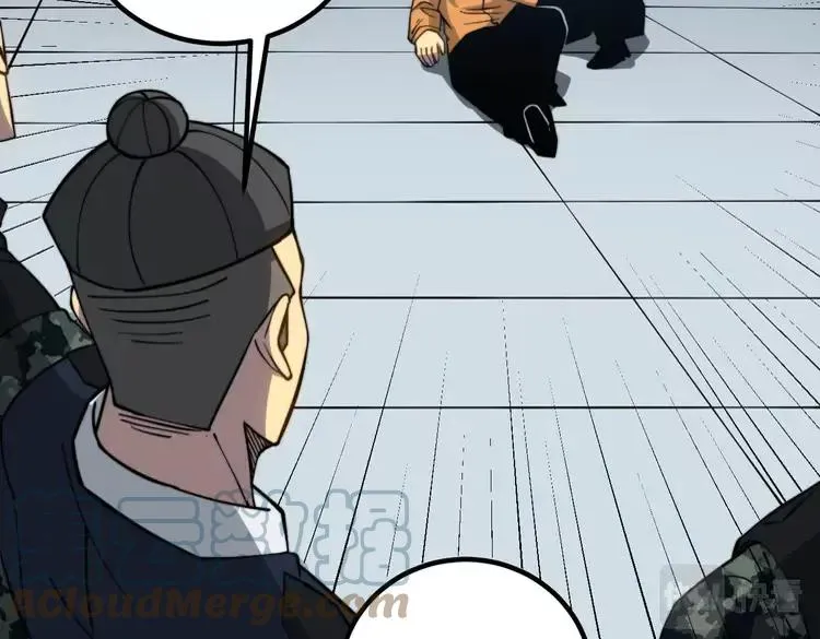 第262话 温顺如狗 第81页