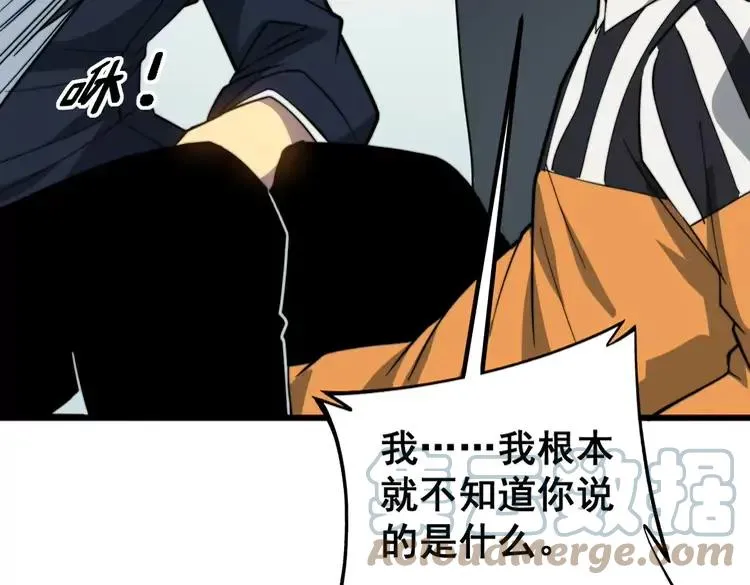 第262话 温顺如狗 第85页
