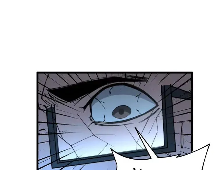 第262话 温顺如狗 第103页
