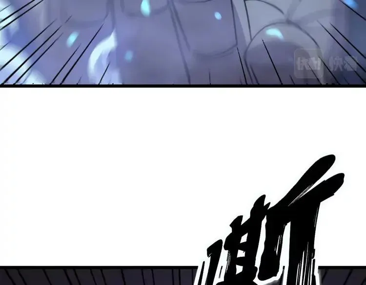 第262话 温顺如狗 第106页