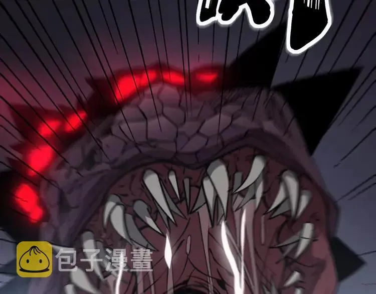 第262话 温顺如狗 第107页