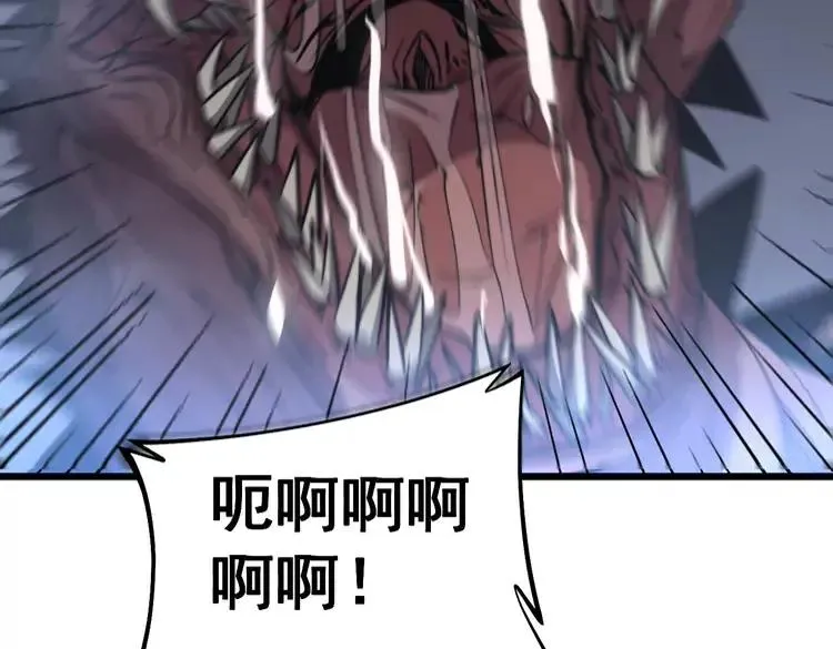 第262话 温顺如狗 第108页