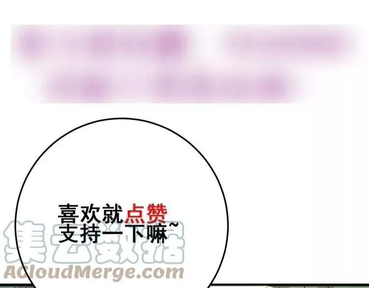 第262话 温顺如狗 第113页