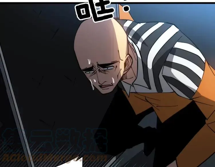 第263话 小蛇蛇 第29页