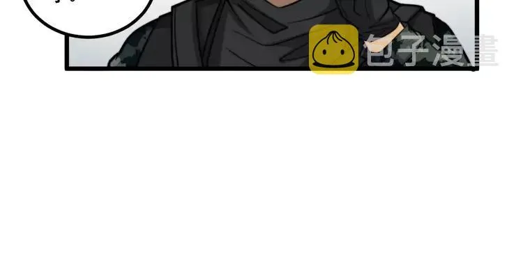 第263话 小蛇蛇 第32页