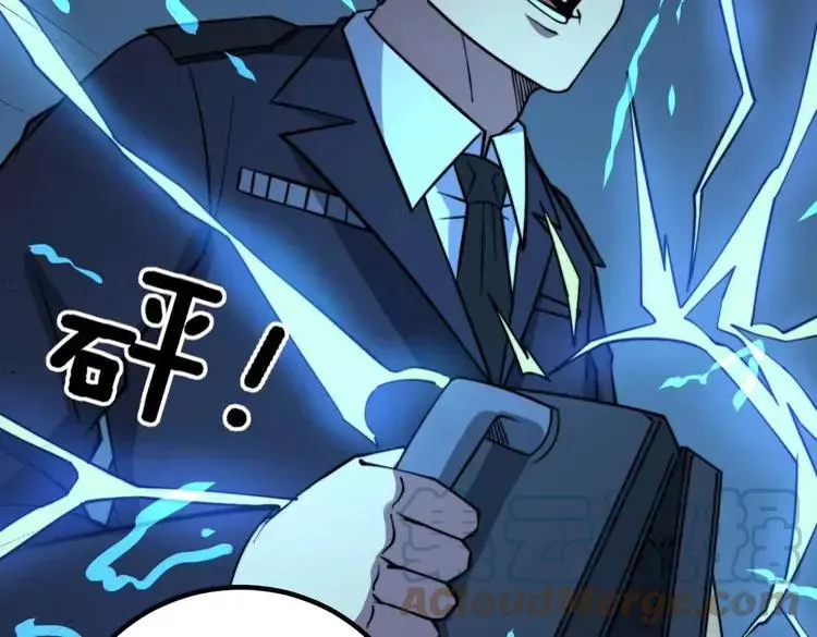 第263话 小蛇蛇 第69页