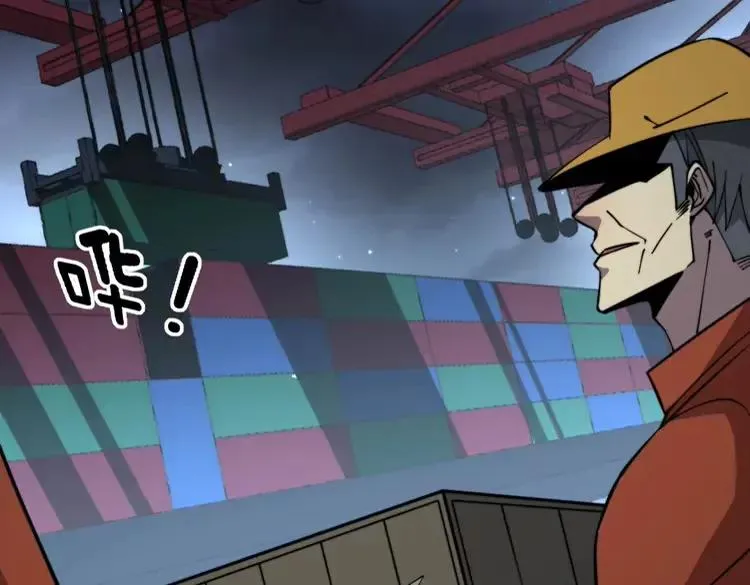 第263话 小蛇蛇 第111页