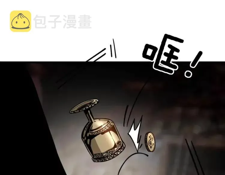 第263话 小蛇蛇 第114页