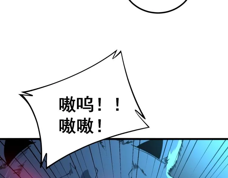 第264话 恶向胆边生 第7页