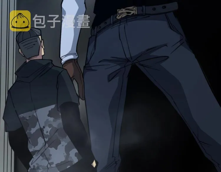 第264话 恶向胆边生 第43页