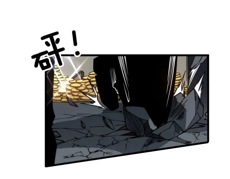 第264话 恶向胆边生 第49页