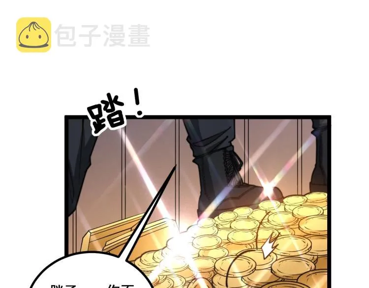 第264话 恶向胆边生 第60页