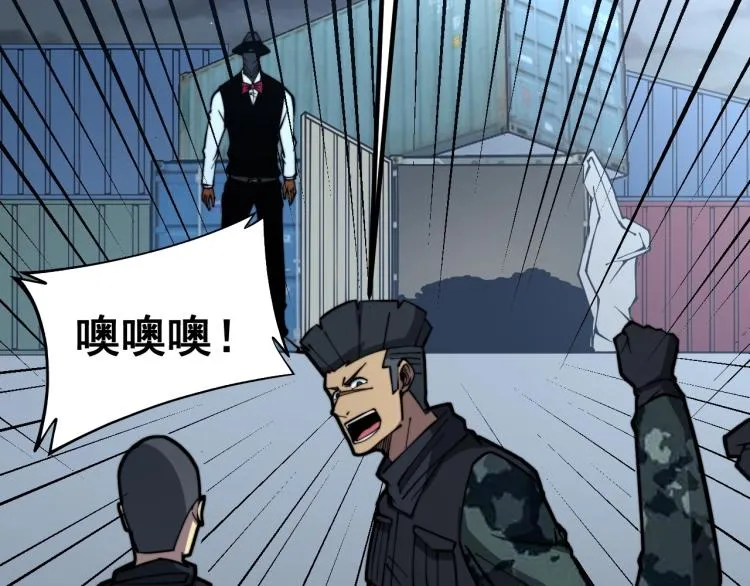 第264话 恶向胆边生 第66页