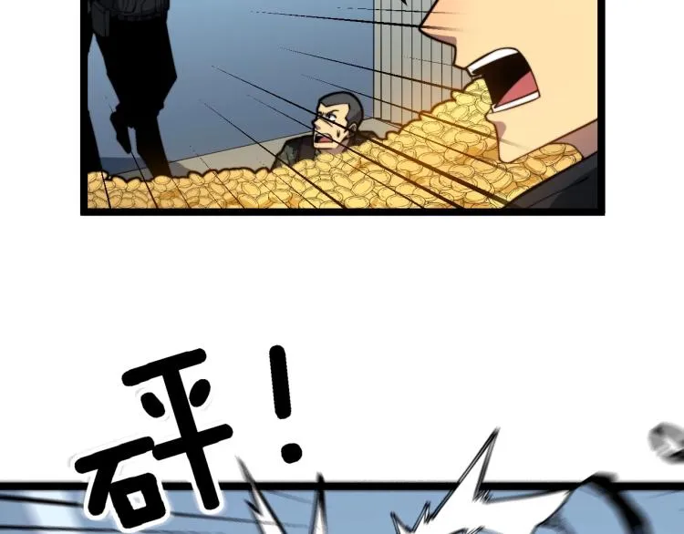 第264话 恶向胆边生 第70页