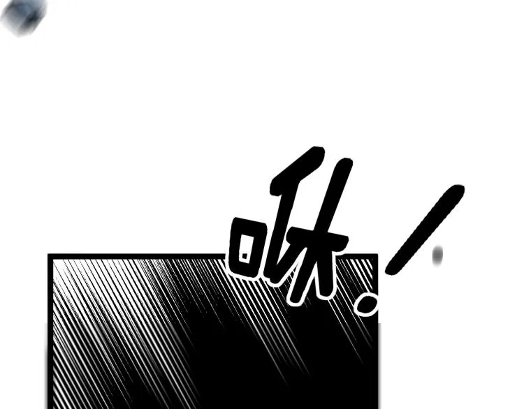第264话 恶向胆边生 第72页