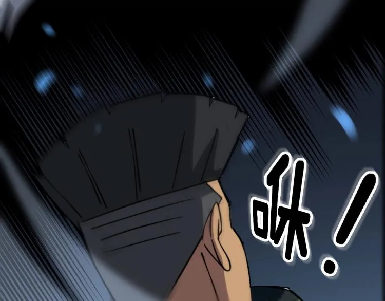 第264话 恶向胆边生 第76页