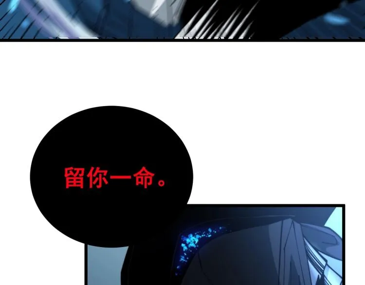 第264话 恶向胆边生 第84页