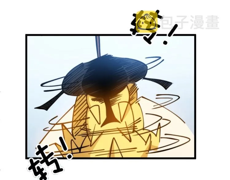 第264话 恶向胆边生 第103页